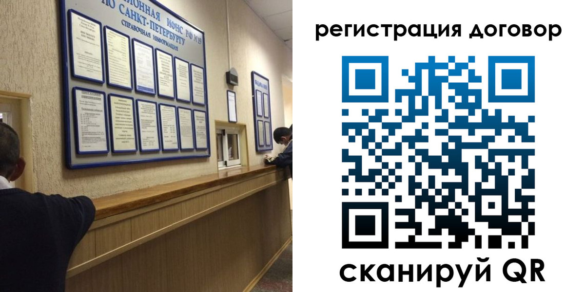 временная регистрация в Северной Осетии